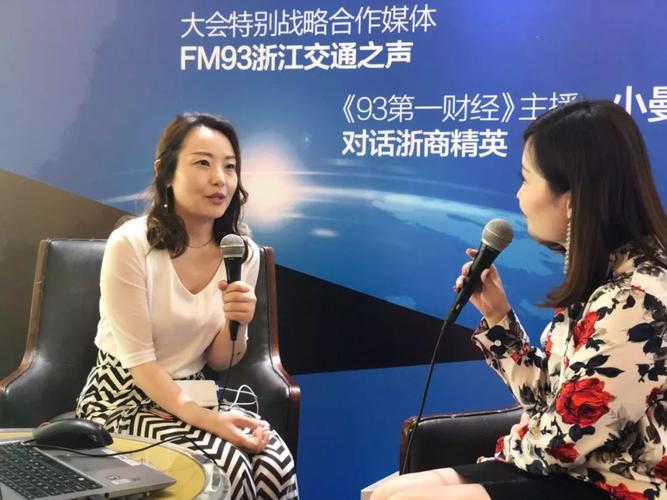 七桥证券事业部杭州营业部总经理单琦接受fm93浙江交通之声记者采访