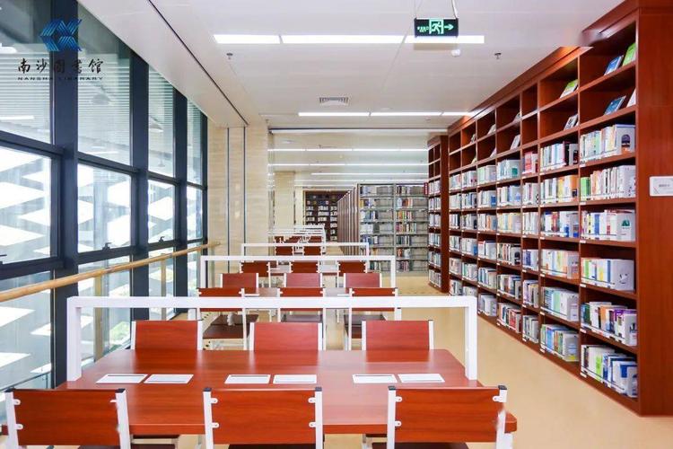 今天,南沙区新图书馆正式开馆试运行!明天起可预约进馆!