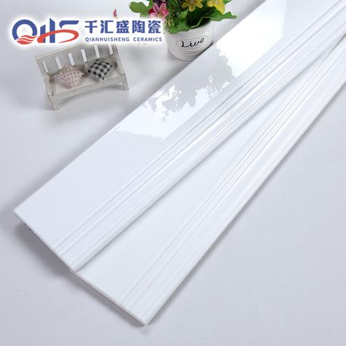 [千汇盛陶瓷] 全瓷百搭纯白色踢脚线瓷砖客厅卧室阳台纯黑色地脚线