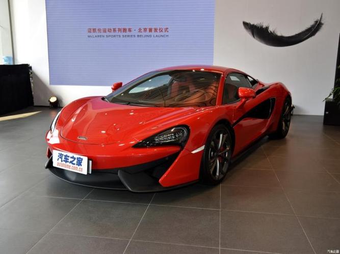 『迈凯伦675lt』『迈凯伦625c』『迈凯伦p1』『迈凯伦650s』『迈凯伦