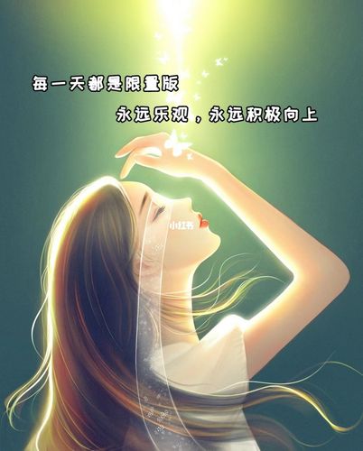 女人就要多爱自己更多