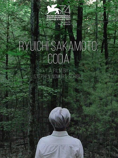 【电影】《坂本龙一:终曲》《坂本龙一:异步》@ mfa