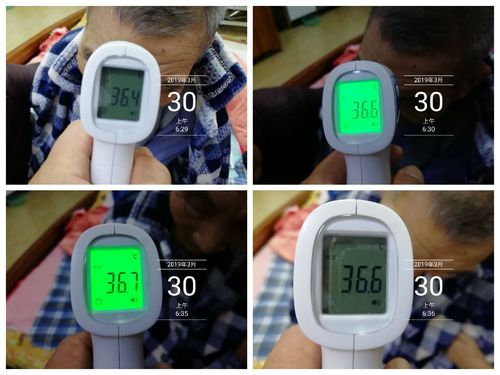 第二次测体温,今晨体温正常