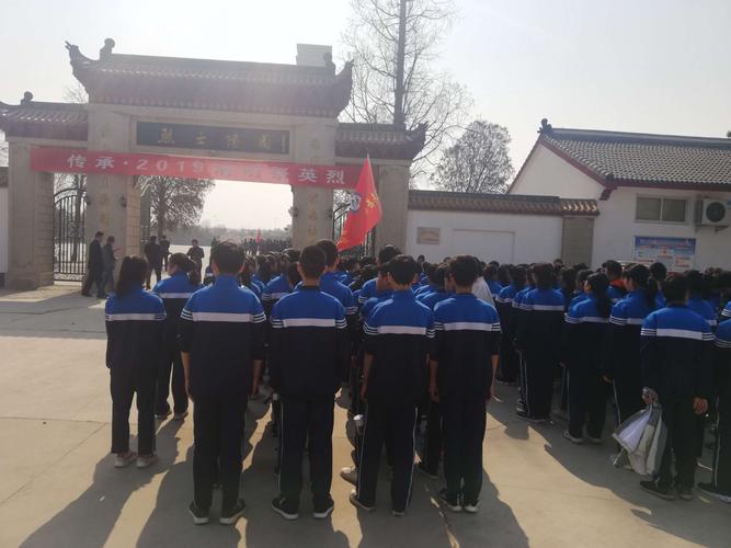清丰县第二初级中学"缅怀革命先烈寄哀思,弘扬爱国精神勇前行"清明节