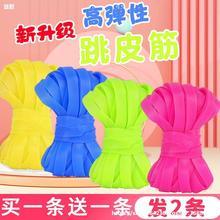 65多人跳绳儿童跳皮筋儿童运动户外玩具孩加粗老式耐用橡皮筋橡筋绳