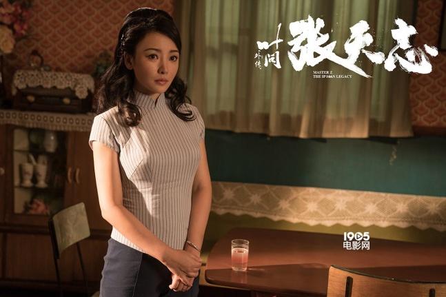 《叶问外传:张天志》柳岩展傲人身材