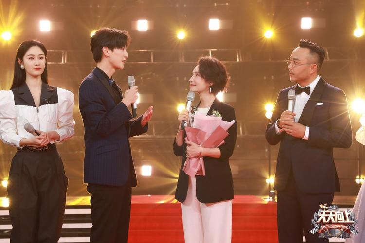 《天天向上》剧照