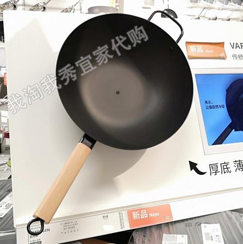 代购宜家国内达恩带盖中式炒菜菜锅碳钢通用炒锅