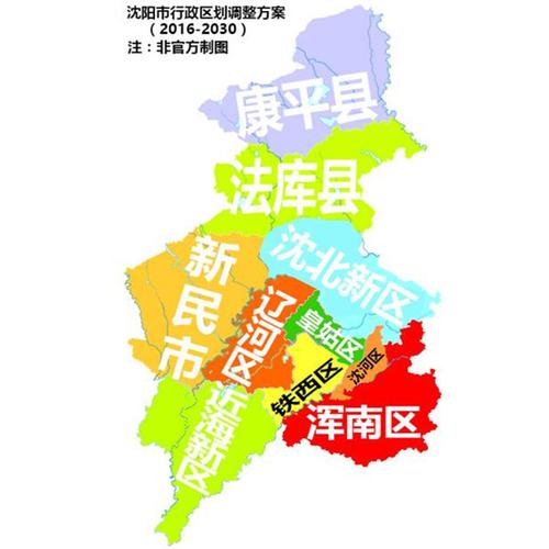 沈阳行政区划重大调整