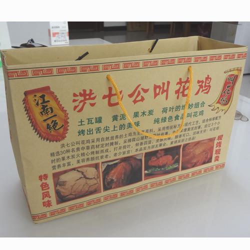 批发叫花鸡袋洪七公叫化鸡袋黄泥叫花鸡牛皮纸手提纸袋支持定做