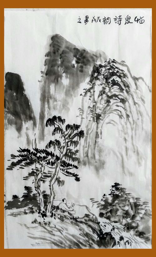 其它 刘志远老师讲国画课徒稿 写美篇   滨州市老干部活动中心国画