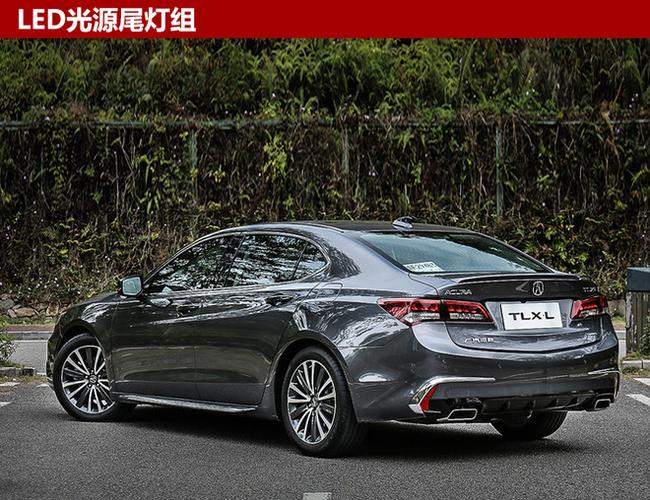 广汽讴歌tlx-l于19日下线 起售低于28万