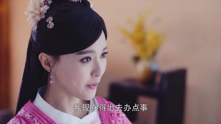 未央想出救灾之策,却被李长乐偷去,拓跋浚当众偏袒未央
