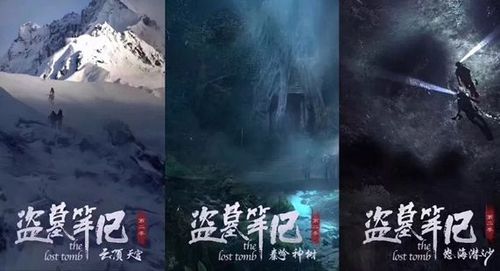 云顶天宫23集第二十三集完整熟肉版免费在线完整观看1080p已完结