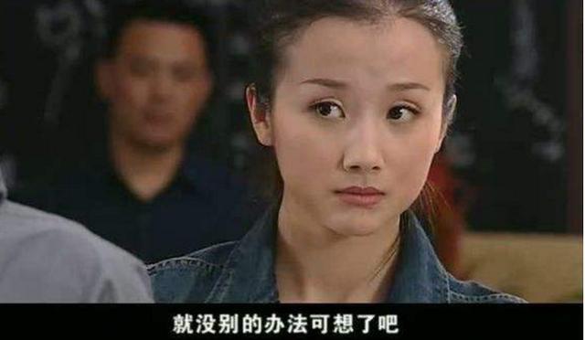 比张檬还让人惋惜重案六组警花田蕊脸部僵硬颜值下跌