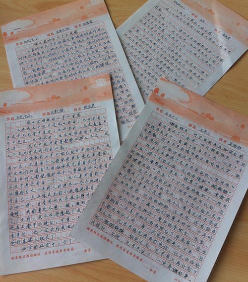 小学征文范文大全