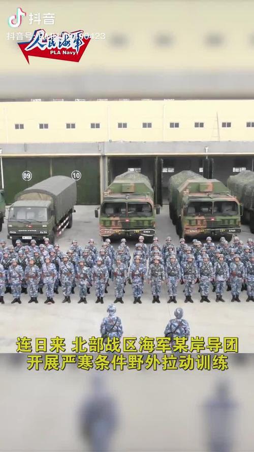 战严寒,斗风雪!海军岸导部队严寒环境开展实兵实装对海攻击演练.