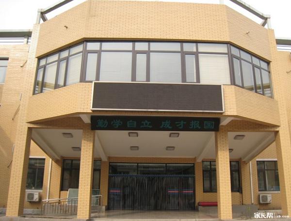学校背景:天津自立中学,又名"天津市自立中学",是由天津第四中学于