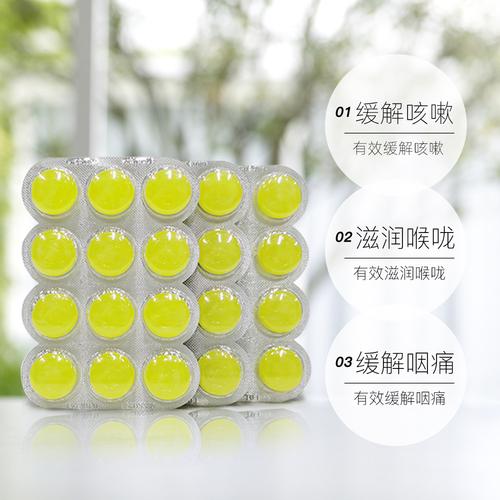 英国strepsils使立消润喉糖薄荷糖维生素c