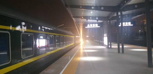 北京东站说升级改造不到一年便完成邢台站你有没有这个考虑