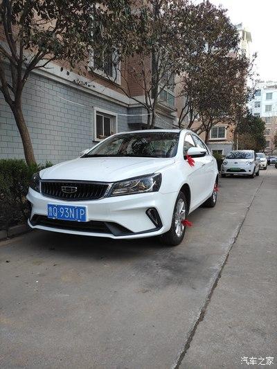 喜提新车 帝豪2021款 up 1.5手动豪华版