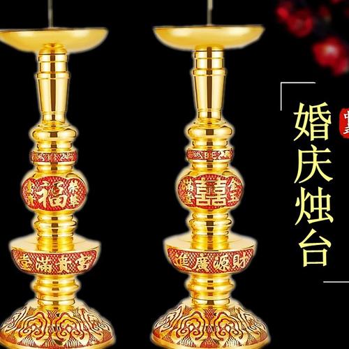 铜蜡烛台家用烛台台座纯铜香炉蜡台一对供佛老式黄铜烛财神招财灯