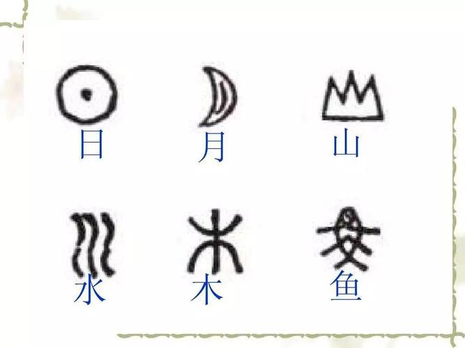 这里的孩子写了一手好字