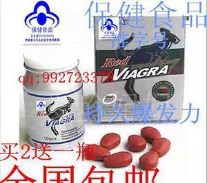 袋鼠精10粒装男用延时药口服增大早泄成人计生保健用品批发