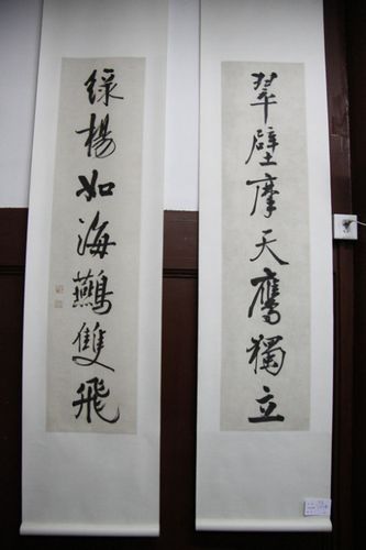 [转载]回望-福州近现代名家书法展暨沉潜-台江首届书法展
