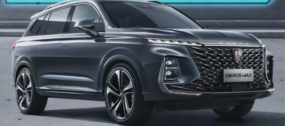 外观设计是亮点新款荣威rx5max官图发布