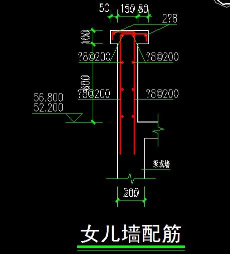 钢筋),目的是跟圈梁形成一个框架,以提高屋面以上构件(女儿墙)的整体