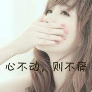 网名:你比从前快乐ㄣ 个性签名:我念念不忘的人都在念念不忘她人 网名