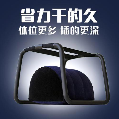 >> 另类玩具 sm 体位辅助椅夫妻情趣姓家具 无重力合欢椅 骇客姓爱椅