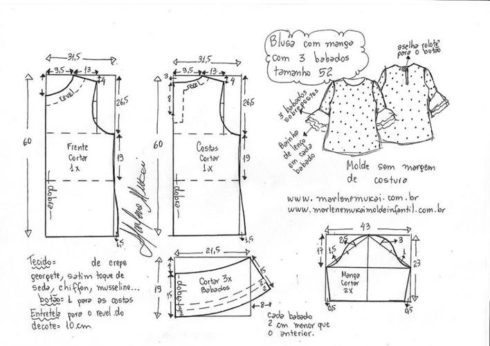 三层荷叶边袖t裁剪图