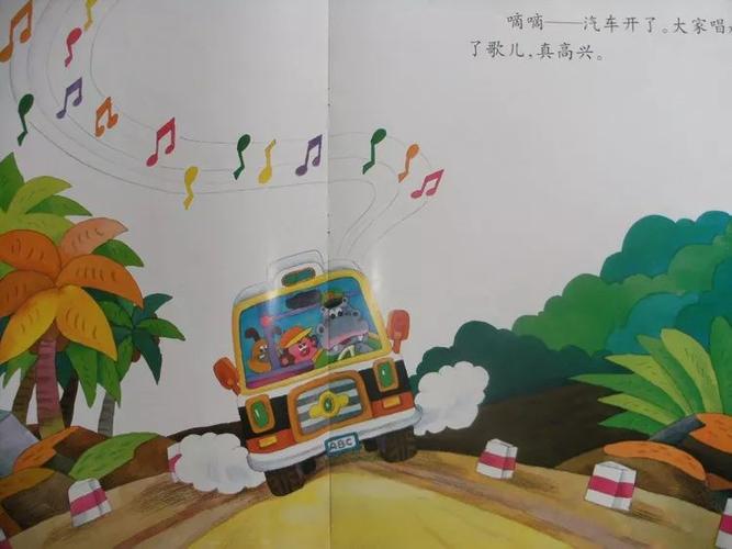 听|睡前故事《小蚂蚁坐汽车》