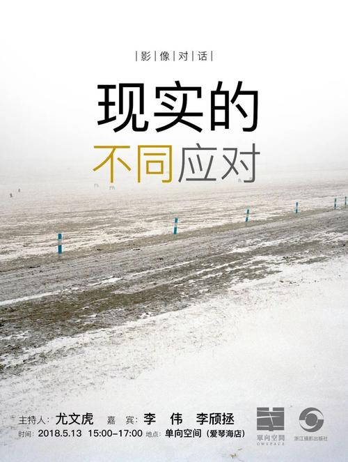 面对现实,你可以有不同的选择|文艺现场