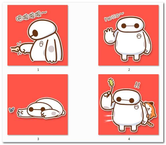 呆萌大白qq表情 20p