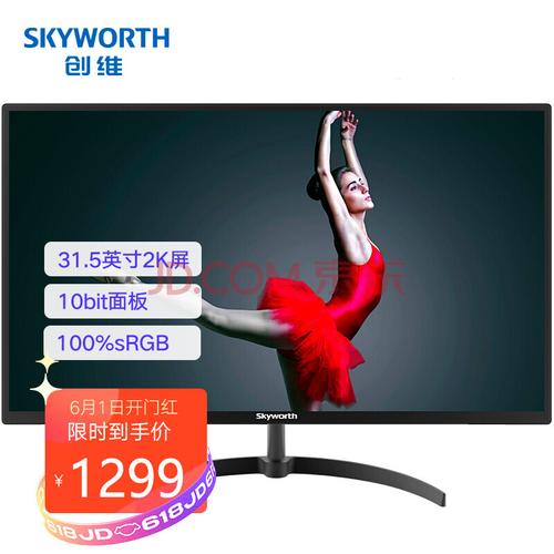 【创维fq32ank】创维(skyworth)31.