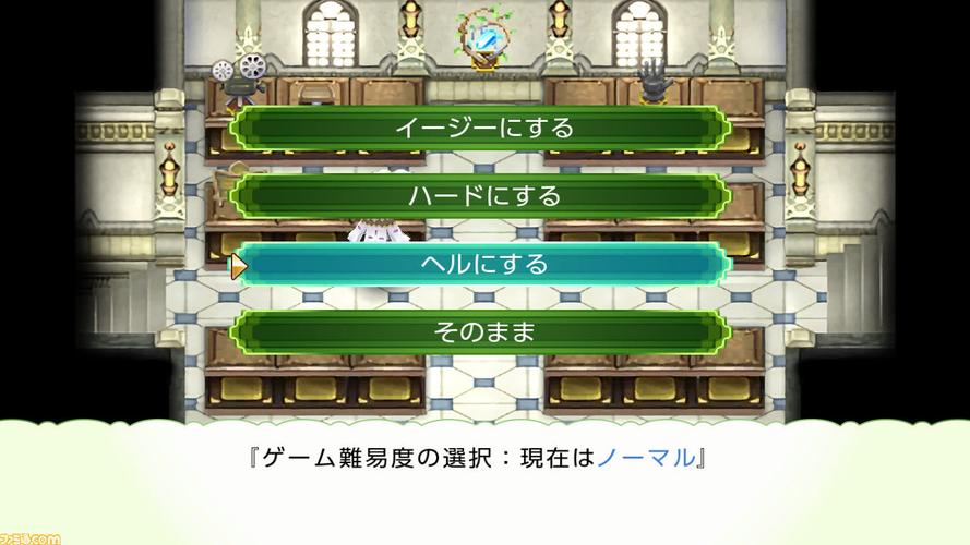 符文工房4特别版