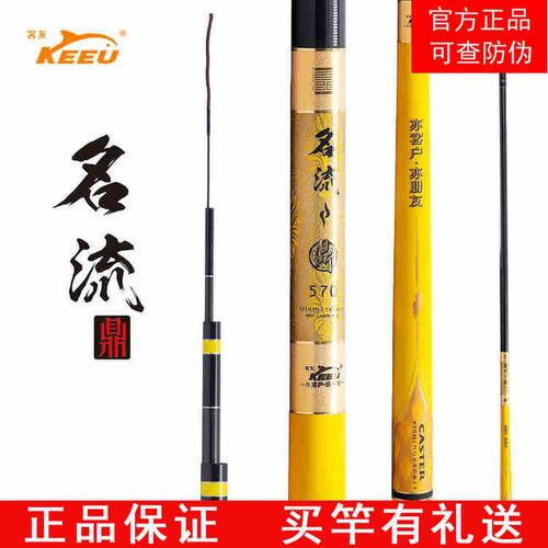 网站地图 户外运动用品 路亚 路亚鱼竿 客友鱼竿 > 客友鱼竿特价 共