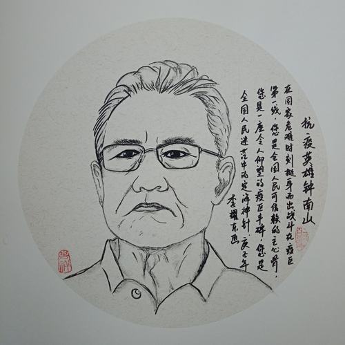 高三,22班 李耀东《抗疫英雄终南山》中国画▼