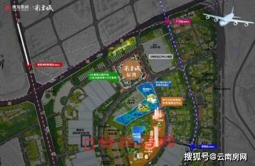 地铁站和师专附小都毗邻俊发彩云城·辰湾