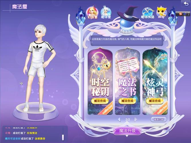 炫舞