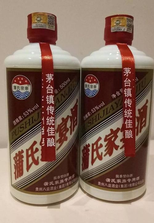 蒲氏宗亲酒,蒲家人的专用酒,欢迎选购!