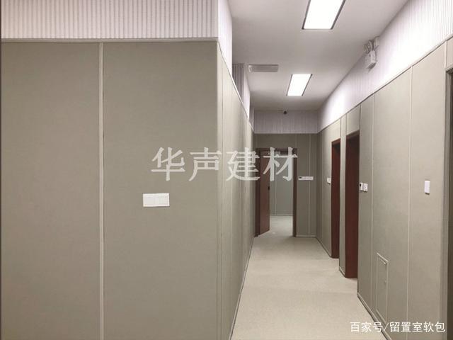 留置室软包装修用材规范