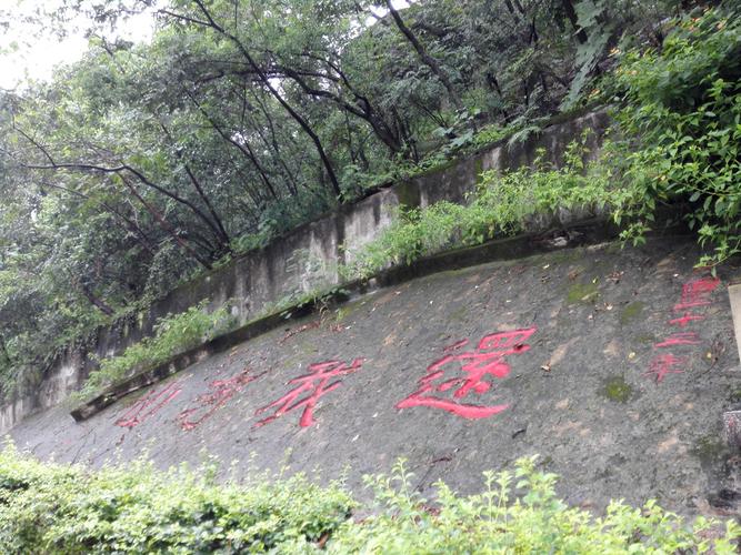 从"还我河山"石刻向王爷庙方向不到50米便是龙凤山公园的入口.