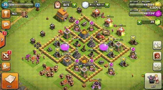 coc阵型分享:公认神阵 六本护资源布局