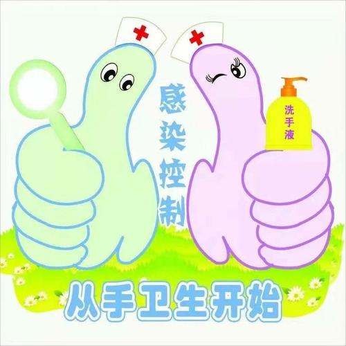 和意幼儿园——冬季卫生保健温馨提示