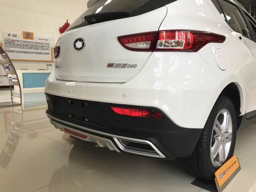 2017款一汽骏派d60原厂款前后杠骏派d60前后护杠骏派d60前保险杠