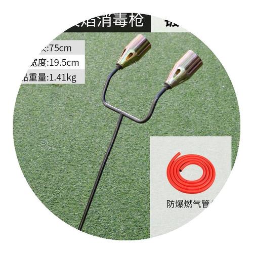 养猪场喷火火枪猪圈高温多头火焰养殖场液化气喷枪畜牧